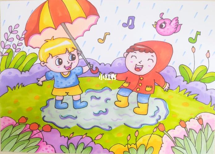 马克笔儿童画‖《下雨啦》主题创作3_儿童画_马克笔_美术_少儿美术