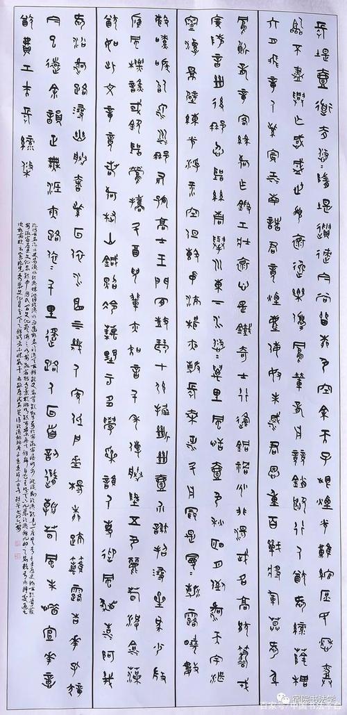 好风相从第二届"中原水城杯"全国册页书法作品展入