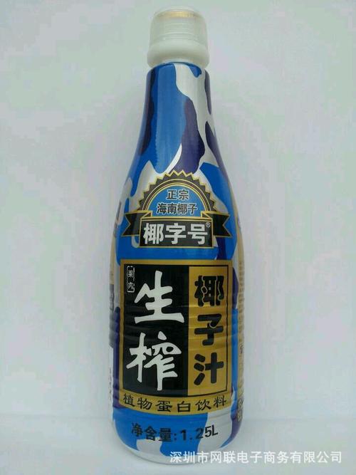 生榨椰子汁:好椰汁要生榨——椰字号