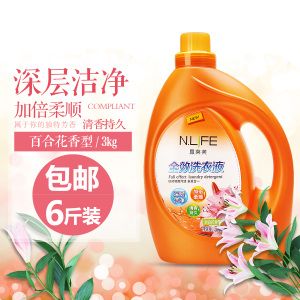恩莱芙全效洗衣液百合花香型3kg机洗家庭装深层洁净加倍柔顺包邮