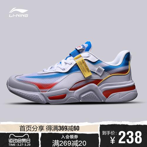 李宁休闲鞋男鞋烛龙1.5时尚经典男士春季季低帮运动鞋