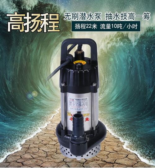 名磊 农用灌溉抽水泵大流量高扬程无刷直流潜水泵 电瓶车潜水泵48v60v