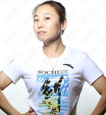 李琰