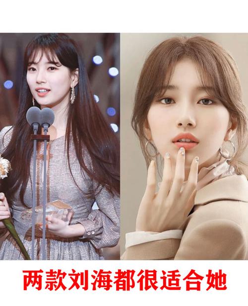 不挑脸型的万能刘海,裴秀智法式刘海超温柔!