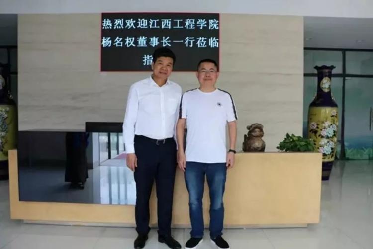 江西首富孙清焕返校!室内体育馆竣工!本科生毕业典礼!