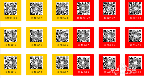 消防设施灭火器巡检二维码如何生成?