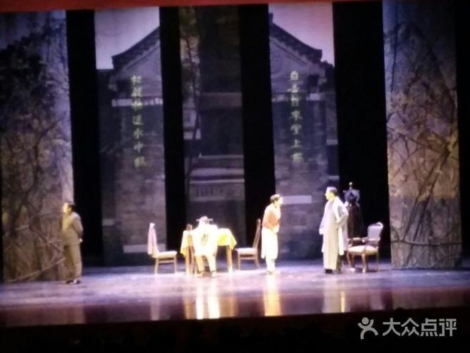江南剧院图片 - 第12张