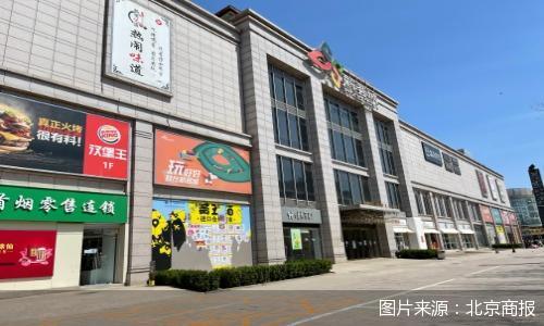 开业两年再次转手 新荟城的生门在何处