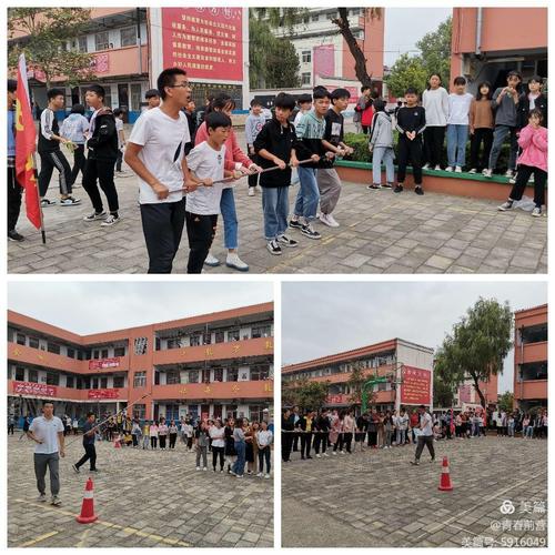 前营初中举办迎双节教师趣味运动会和茶话会