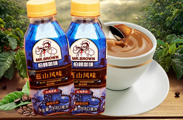 六瓶包邮 台湾伯朗咖啡 蓝山风味咖啡饮料 3合1即饮品 330ml/瓶装