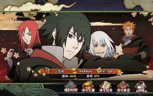 火影手游,游戏,摸头表情,决斗场