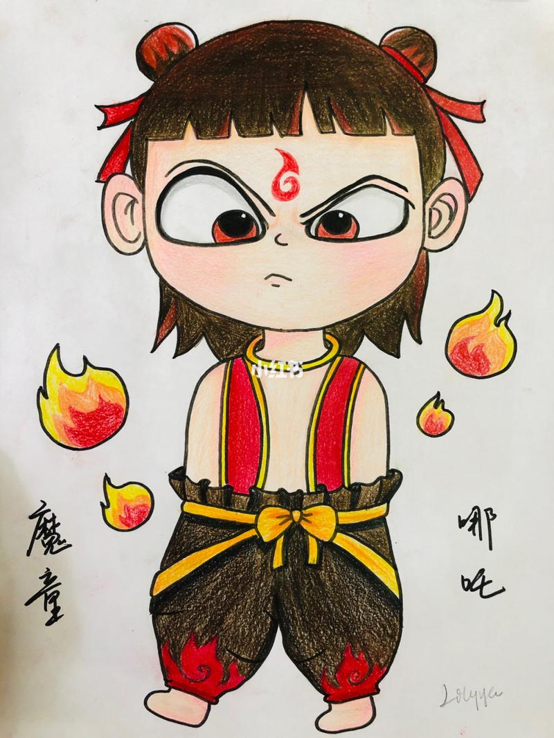97【彩铅手绘画】丑萌魔童哪吒出世!