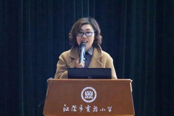 江阴市实验小学校长何琼接受纪律审查和监察调查