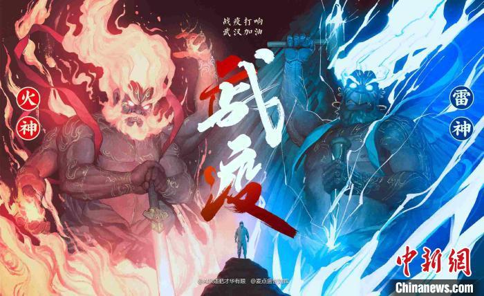 今年大会将以"动漫里的"中国故事""为主题,广邀来自动漫,影视,娱乐