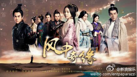 电视剧《风中奇缘》什么时候播出 在哪播出 播出时间