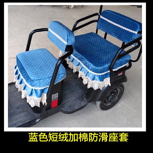 爱玛艾美美达金鹏雅迪电动三轮车座套夹棉老年电动车坐垫