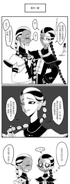 宿伞之魂来到庄园后图源lofter