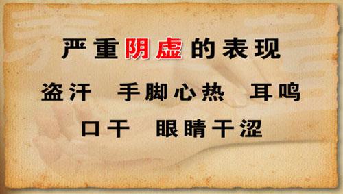 养生有道先辨阴阳这个只有4味药的百年良方专调阴阳两虚