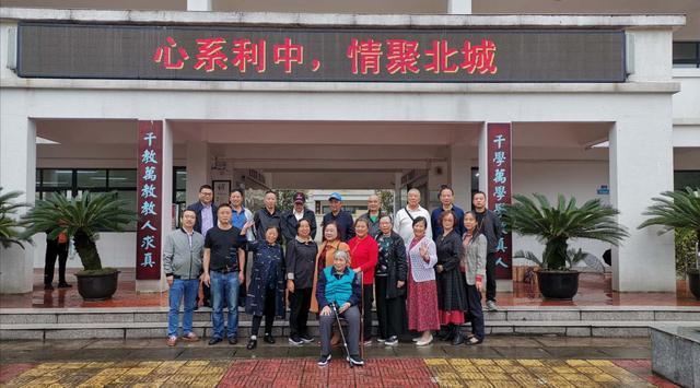 彭州市北城中学举行退休教师座谈会