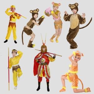 儿童小猴子孙悟空美猴王金丝猴卡通动物演出服成人幼儿舞台表演服