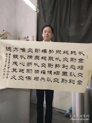 随缘书画书法家刘凤鸣各种尺寸可定制