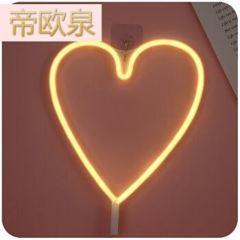 霓虹灯软妹房间布置网红宿舍拍照装饰彩灯韩风 爱心暖光(电池 usb两用