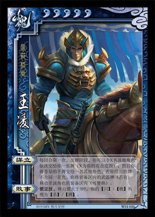 三国杀:魏国新武将即将上线,菜刀武将的终极辅助,从此