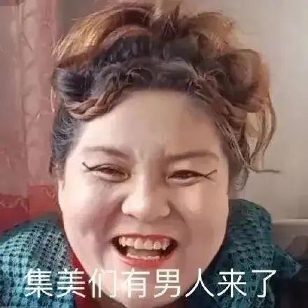 粉丝求图郭老师动态表情包