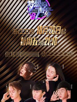 福建东南卫视娱乐乐翻天第20210705期