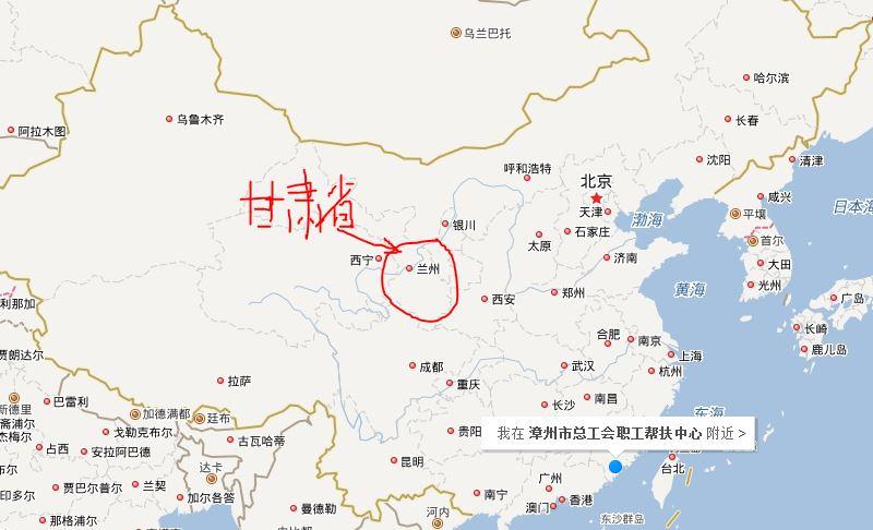 展开全部 甘肃省的省会是兰州市.见图