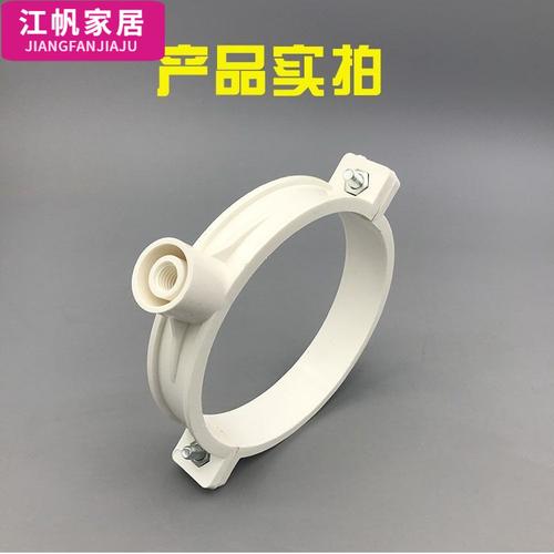 pvc排水管管卡 抱箍卡箍 墙卡带钉卡子50/75/110/160双用加厚配件