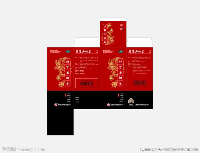 ai(cs4)颜色:cmyk200共享分×关 键 词:医药 包装 展开图 药品包装