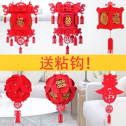 大门口环保组装春节结婚用小灯笼国庆装饰材料手工无纺布置中国风