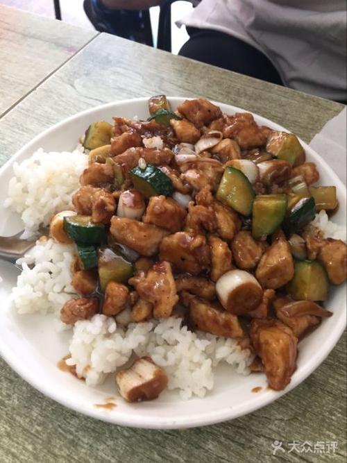 酱爆鸡丁盖饭