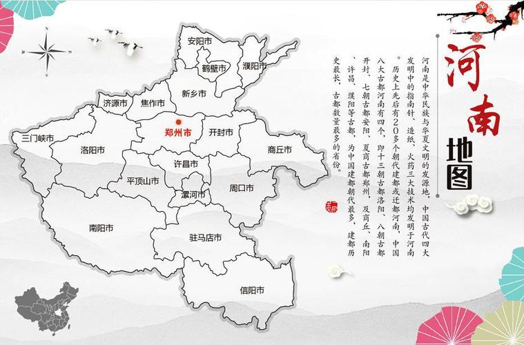 都是河南人, 这两个地级市的方言却很难听懂!