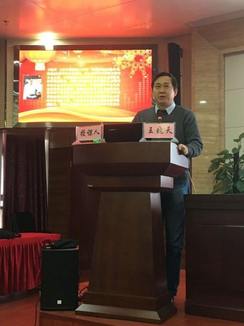 安徽省立医院血管外科王晓天发言