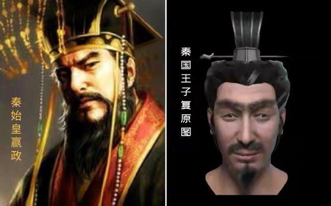 1976年,陕西一墓葬出土一枚完整头骨,复原图竟可推测秦始皇容貌