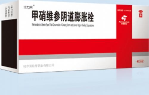 甲硝维参阴道膨胀