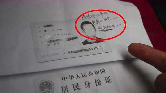 复印身份证时,记得写三行字,我也是今天才发现,看完涨知识