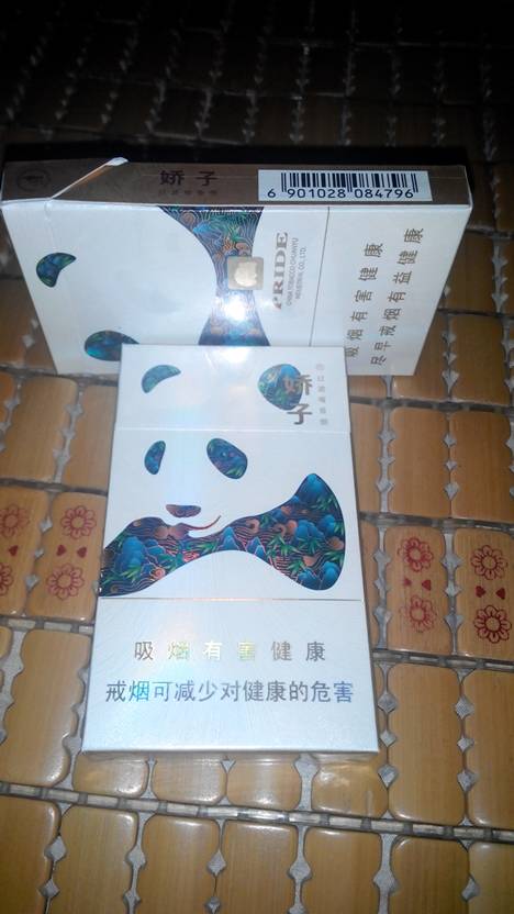 这种功夫娇子烟18支多少钱一包