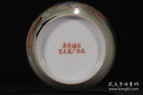 私藏 景德镇艺术瓷厂出品粉彩人物故事赏瓶.