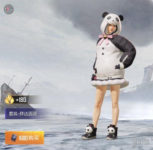 和平精英胖达团团套装怎么获得