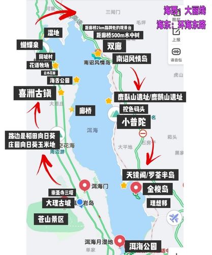 云南瑞丽新增2例对云南旅游造成了什么影响?环游洱海穿什么衣服合适