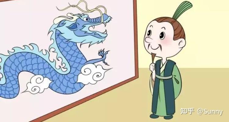 叶公好龙什么寓意