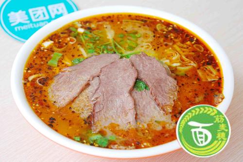 筋麦穗美食(筋面郎饸饹面升级旗舰店)