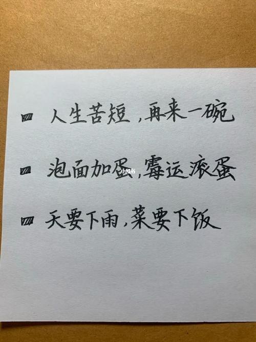 适合吃货发的朋友圈文案_朋友圈_文案_吃货_手写_吃货日常_朋友圈文案