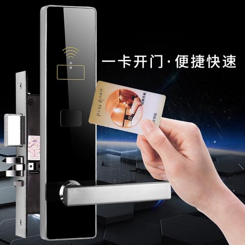 酒店门锁宾馆锁磁卡锁防盗门锁电子刷卡锁智能锁感应锁门禁锁家用-图1