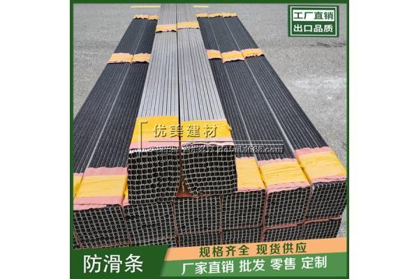 木里停车场坡道防滑条价格多少