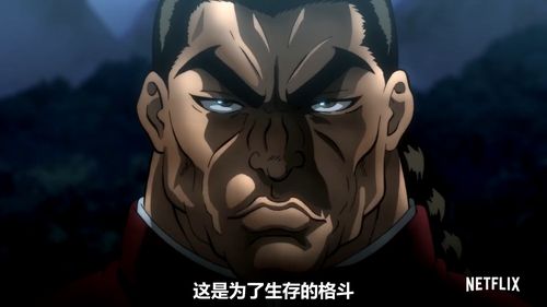 网飞动画《刃牙》第二季大擂台赛篇 正式pv公开,6月4日开播