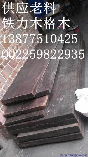 广西供应老料红铁力木古董木大板王世襄明清仿古家具